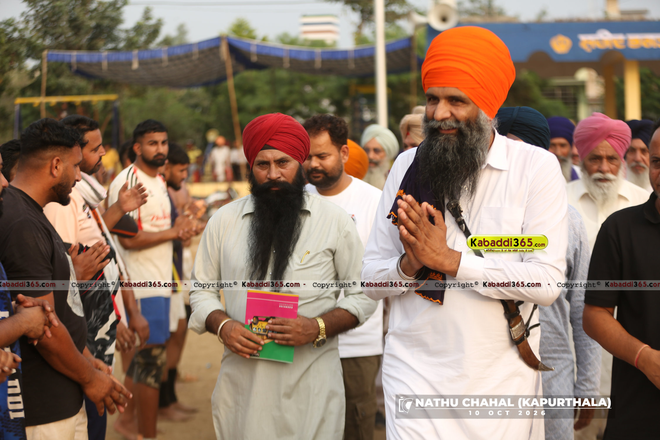 event image